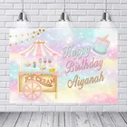 Виниловый фон для фотосъемки с изображением карнавала карусели магазина мороженого торта кекса на день рождения