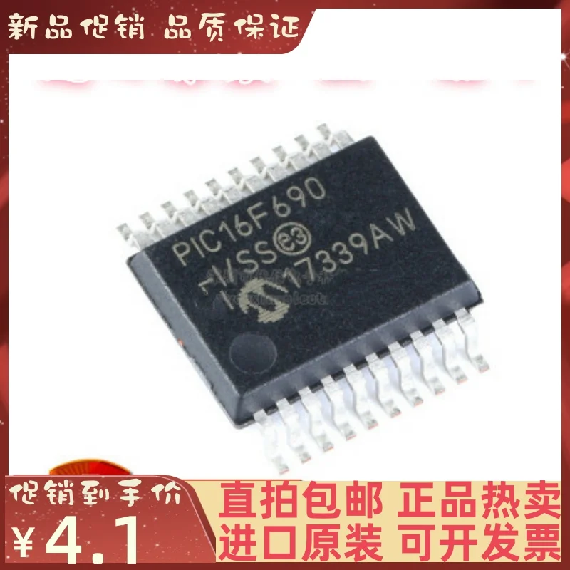 

Free shipping PIC16F690 PIC16F690-I/SS 10PCS