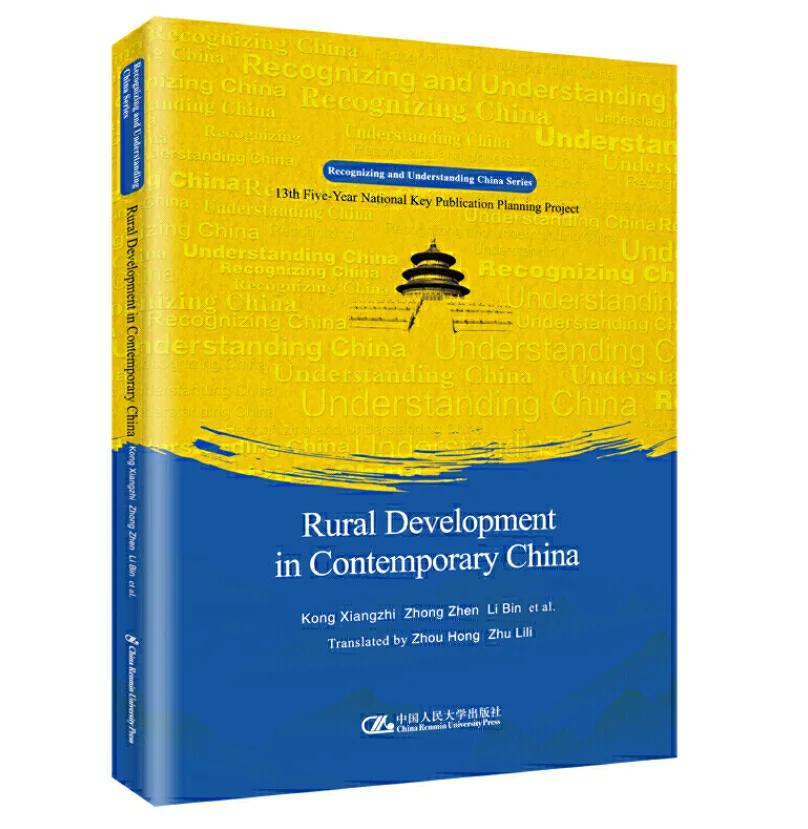 Rural development in contemporary China