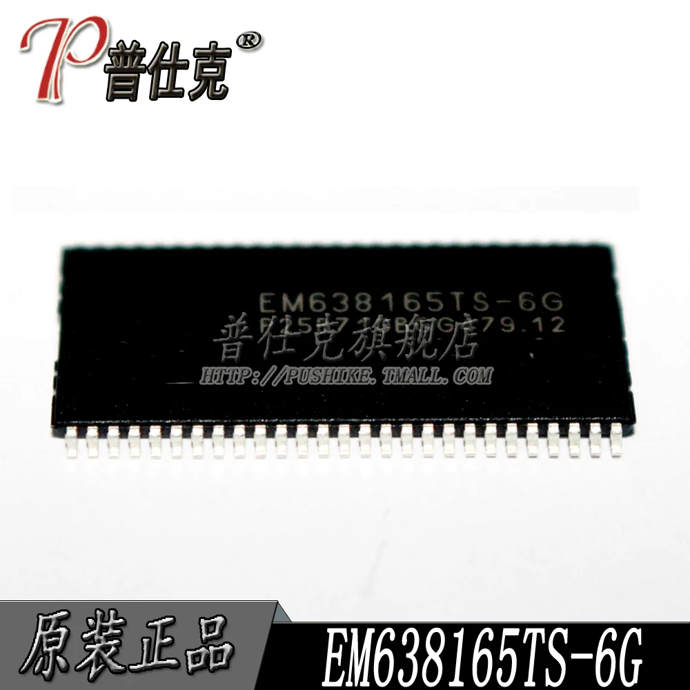 

Free shipping |EM638165TS-6G TSOP54 10PCS