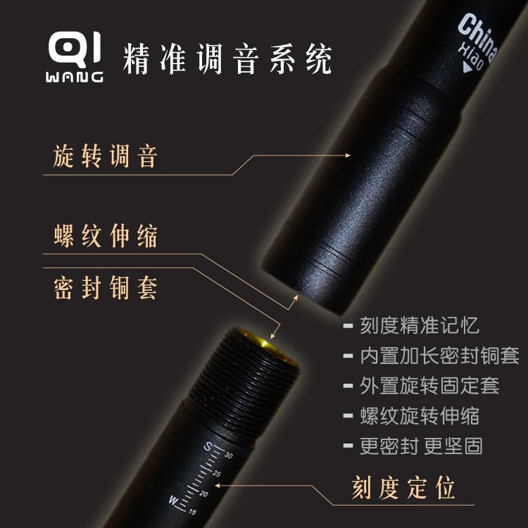 Новейшая Запатентованная китайская Вертикальная бамбуковая флейта xiao