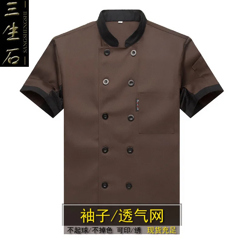 Костюмы шеф повара с коротким рукавом для кухни в гостинице летняя одежда