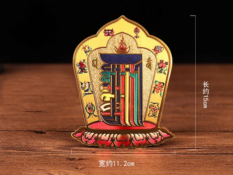 

Tibetan Buddhism Products, Eight Auspiciousness and Ten Aspects Freely Pass the Door and Paste the Wall Stickers