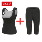 CXZD женские костюмы для коррекции фигуры с серебристым ионным покрытием, термо-жилет для сауны, майки для фитнеса, тренировочные штаны для похудения