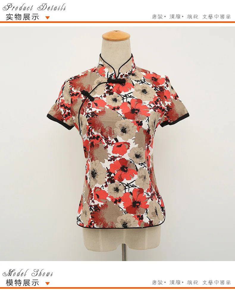 Рубашка женская с коротким рукавом топ в традиционном китайском стиле