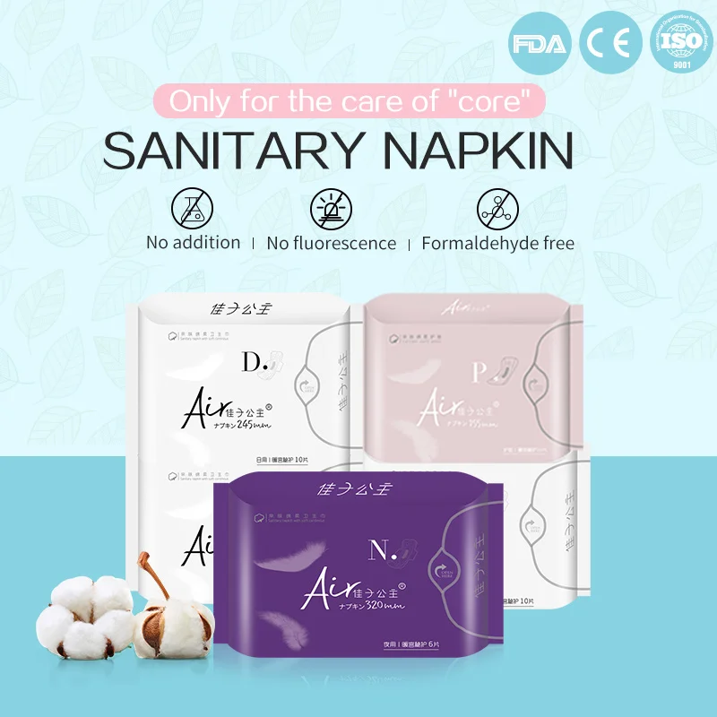 Менструальные прокладки гигиенические полотенца анионная прокладка