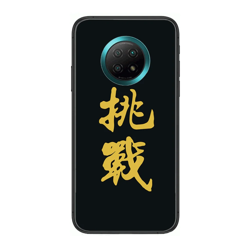 

Chinese characters Phone Case For xiaomi Redmi Note 9S 8 7 6 5 A Pro T Anime Black Cover Silicone Back Pretty senior