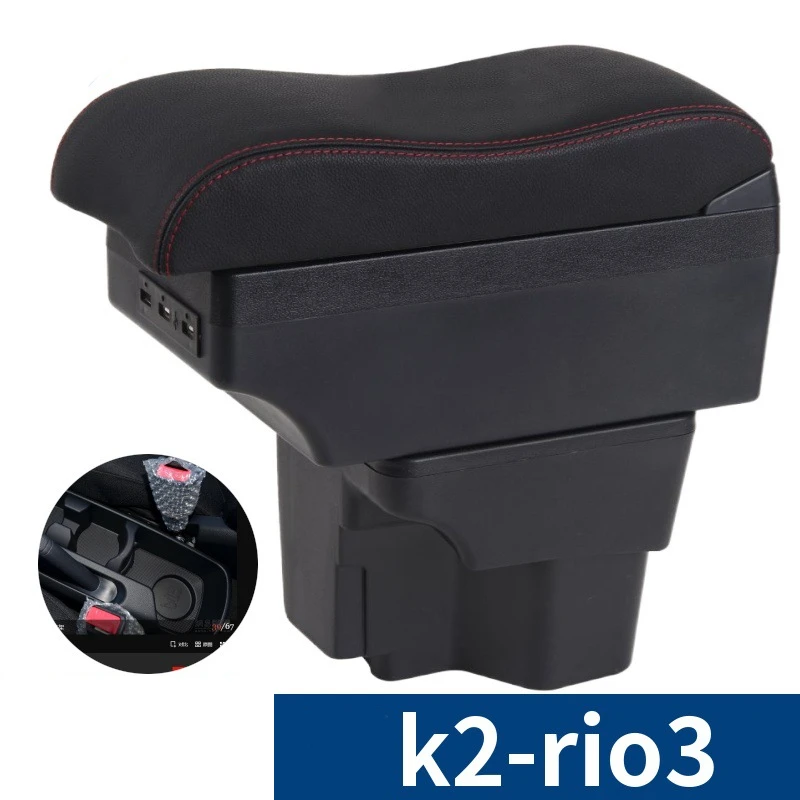 

For KIA Rio 3 armrest box For KIA K2 X-line Rio 3 2011 2012 2013 2014 2015 2016 car accessories interior storage retrofit parts
