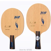 original yinhe e1 vb table tennis blade pure wood vacuum burn fast attack with loop table tennis racket pingpong racquet sports