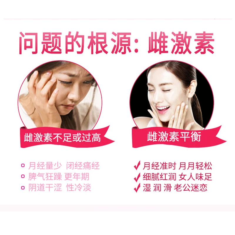 

[3 pieces 30% off] Ziyi Soybean Isoflavone Soft Capsule can enhance immunity. It