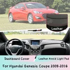 Для Hyundai генезис купе 2008-2016 приборной панели крышка кожаный коврик Зонт Защитная панель светонепроницаемая прокладка автомобильные аксессуары