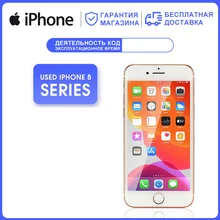 Смартфон Apple iPhone 8/8 Plus A11, б/у, 3 + 64/256 ГБ, 4,7/5,5 дюйма, 12 МП, сканер отпечатка пальца, LTE