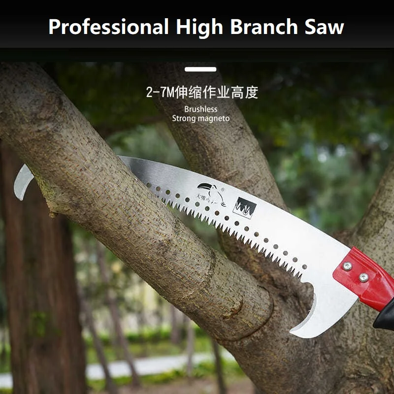 Упорная пила ручные инструменты высокая высота двойной крючок обрезка ветвей