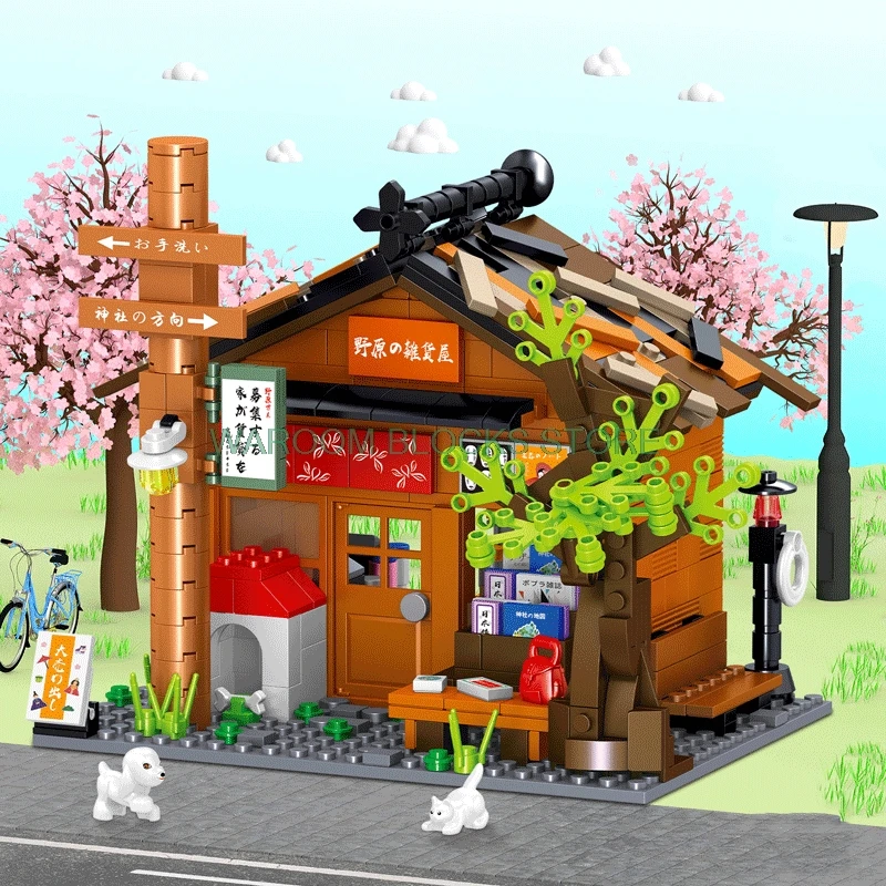 City Series Street View Modern Ancient Japanese Architecture Sushi House Assembled Building Blocks Bricks Girls Boy Children Toy | Игрушки и