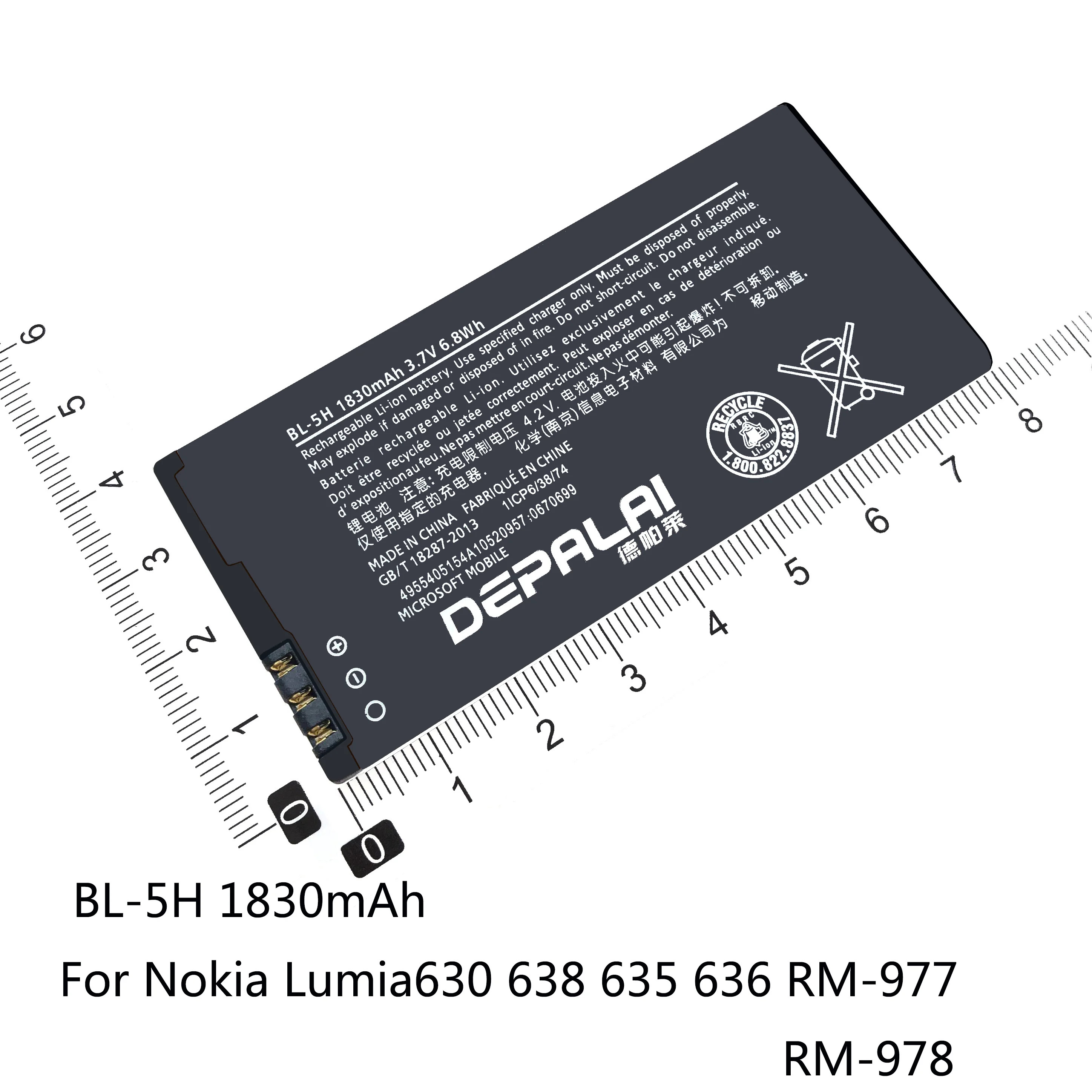 Аккумуляторная батарея для телефона Φ Nokia XL 4G 1030 Lumia 430 730 735 738 RM1038 630 638 635 BVT5A BL5H