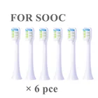 Сменные насадки для электрической зубной щетки Soocas X3X1X5, xiaomi Mijia Soocare T300 T500, 6 шт
