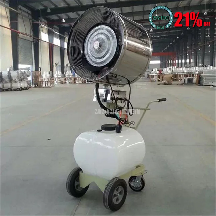 60L Floor Type 90 degree Swing Head Fog Spray Fan Commercial Air Humidifier Remove Dust Purifier Mist Maker | Бытовая техника