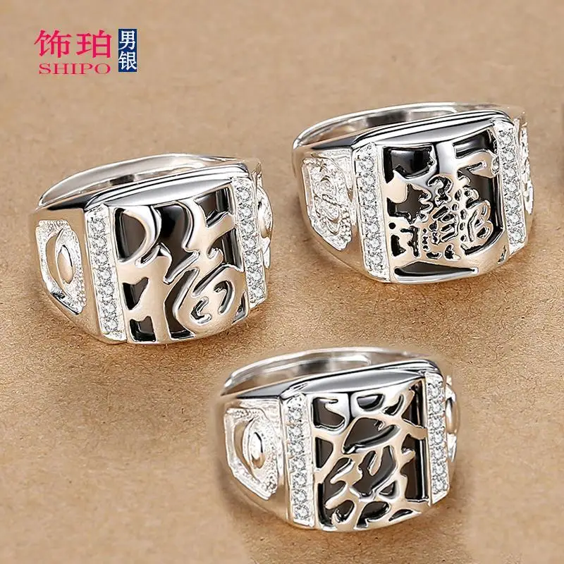 

Free Lettering/99 Pure Silver Ring Men's Sterling Silver Open Single Wide Ring Fashion Trendy Domineering Open Rings