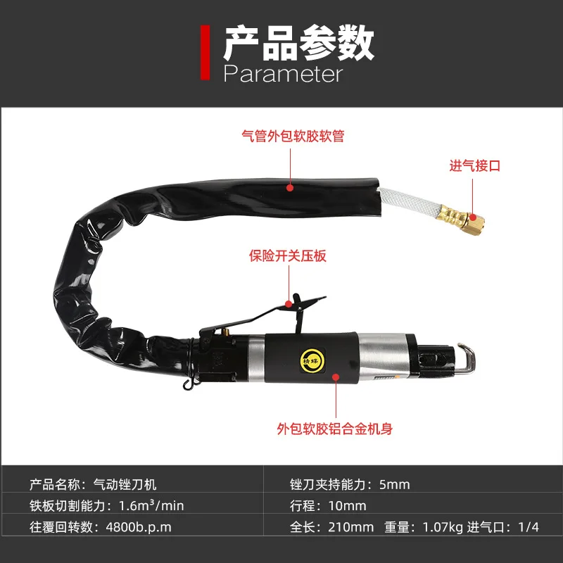 

Air file AF-10 air file air saw sandpaper machine pneumatic file reciprocating saw air cutting polishing machine cutting