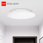 Светодиодный светильник Yee Jiaoyue, круглый потолочный светильник с пультом дистанционного управления, 2020, 260