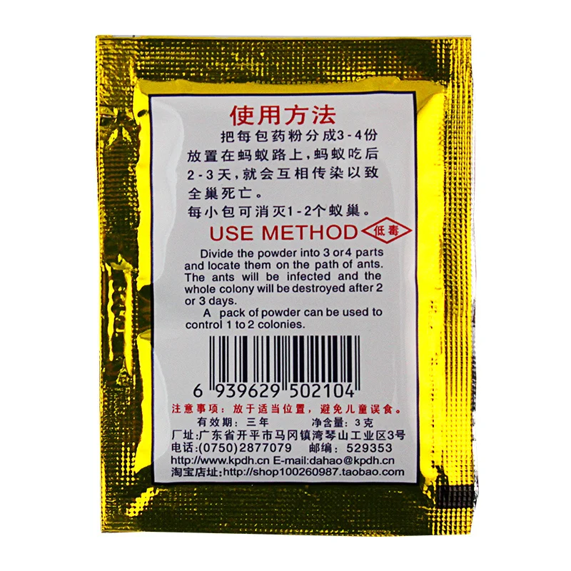 10 мешков эффективные красные желтые черные муравьиные лекарственные эффекты