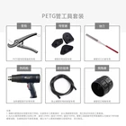 Bykski PC жесткая трубка для водяного охлаждения внешний диаметр 12 мм 14 мм 16 мм акриловый PETG гибкий инструмент набор 6 в 1 изгиб полный набор инструментов Резак