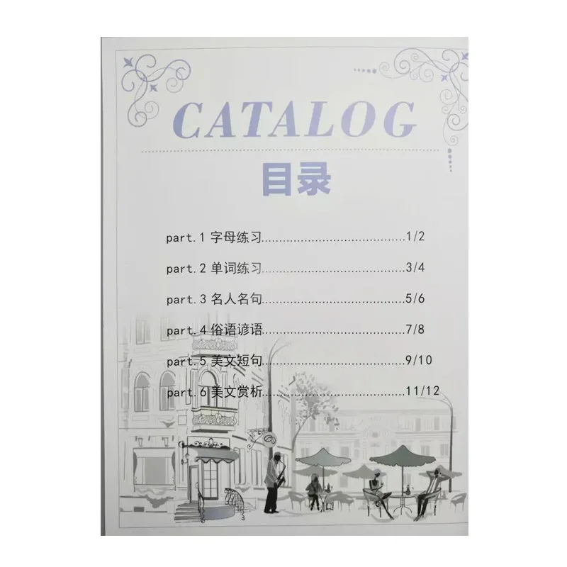 Китайское и английское круглое жесткое перо для тела копировальные книги