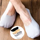 4 пары детских носков из тонкой сетки с закрытым носком невидимые носки для мужчин Нескользящие светильник-Вес мужские носки силиконовые носки для девочек хлопок снизу