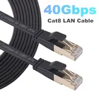 Патчкорд CAT 8, плоский, RJ45, для сетей Ethernet, SFTP, 40 Гбитс, с позолотой, для роутеров, модемов, ПК, компьютеров
