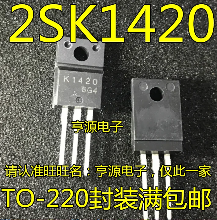 

5 шт. K1420 2SK1420 25A 60V