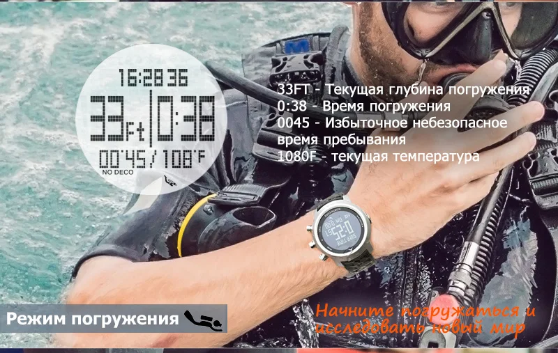 Новые мужские часы водонепроницаемые 100 м Смарт цифровые военные часы 50 м Дайвинг Плавание Спортивные часы альтиметр барометр компас часы