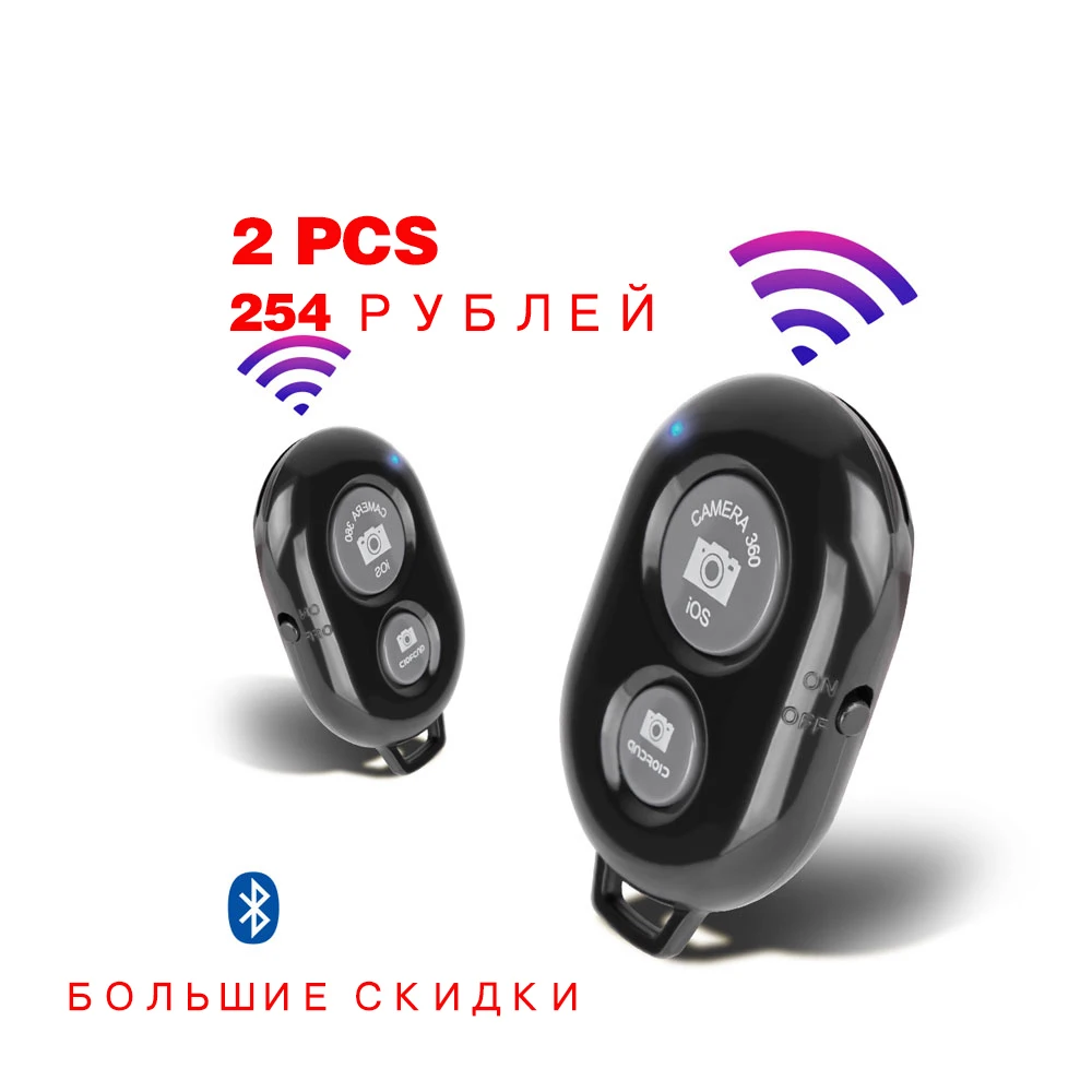 Беспроводной Bluetooth совместимый адаптер для дистанционного спуска затвора 2