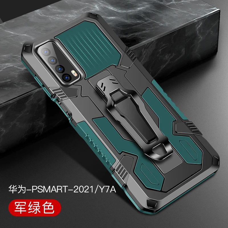 Бронированный чехол для Huawei P Smart 2021, чехол для телефона, противоударный чехол с зажимом для ремня для Huawei Huaweiy Hauwei P Smart 2021, 6,67 дюйма