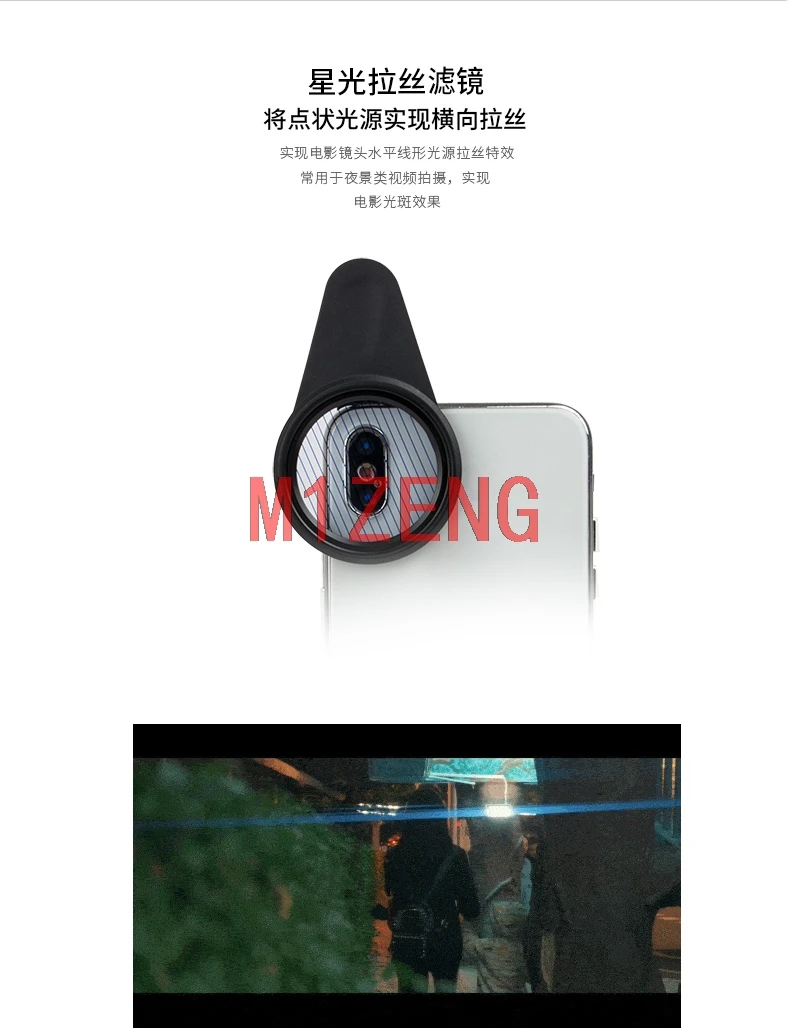 

STREAK BLUE lens Filter for mobile Smart Phone iPhone Huawei Samsung xiaomi Cinematic Videos