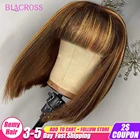 Парик BLACROSS блонд, с челкой, плотность 150%, прямые короткие бразильские человеческие волосы, не на фронтальной сетке, для чернокожих женщин