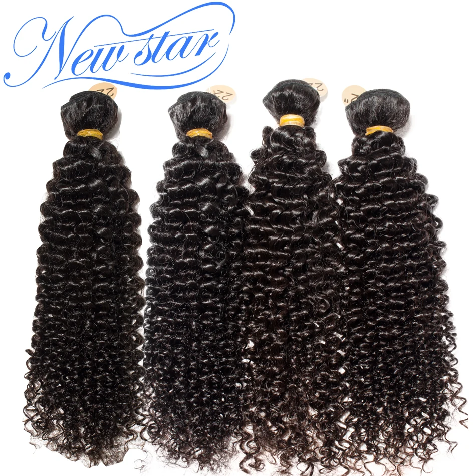 Бразильские кудрявые волосы афро 1/3/4 пряди Гуанчжоу новые Звездные волнистые