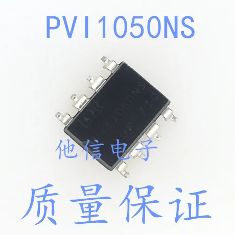 

5 шт./лот PVI1050NS SOP-8 pvi1050nspbfIC