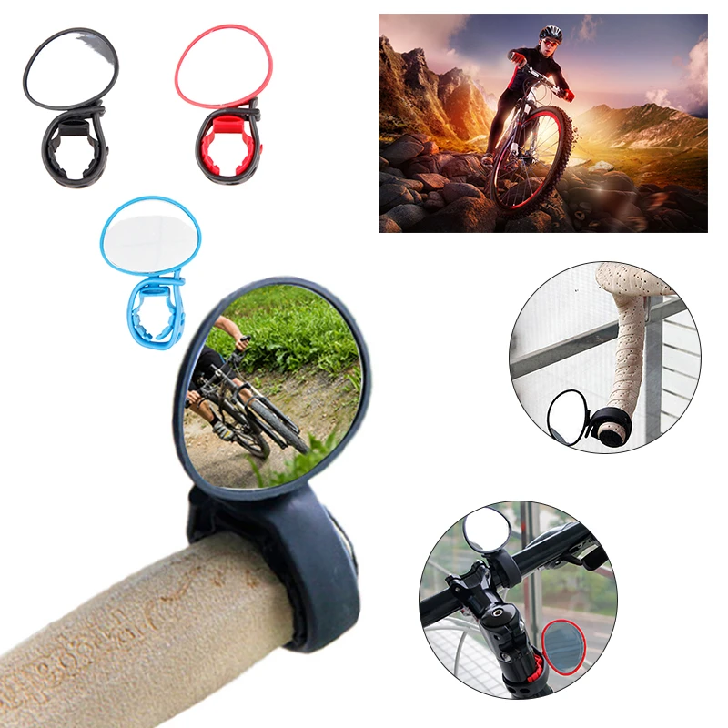 

1pc Bicycle Rearview Mirrors Handlebar Mirrors Cycling Rear View MTB Bike Silicone Handle Rearview Mirror 70*50mm