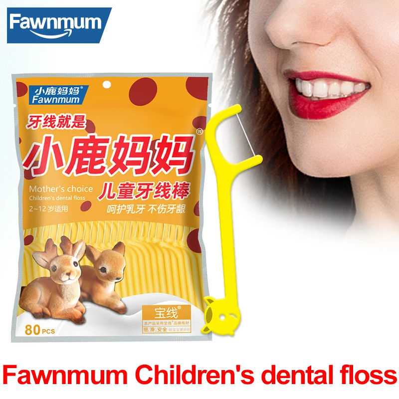 

Детская зубная нить Fawnmum, 80 шт., детская зубная нить, зубочистка, межзубная щетка, зубная нить для гигиены полости рта