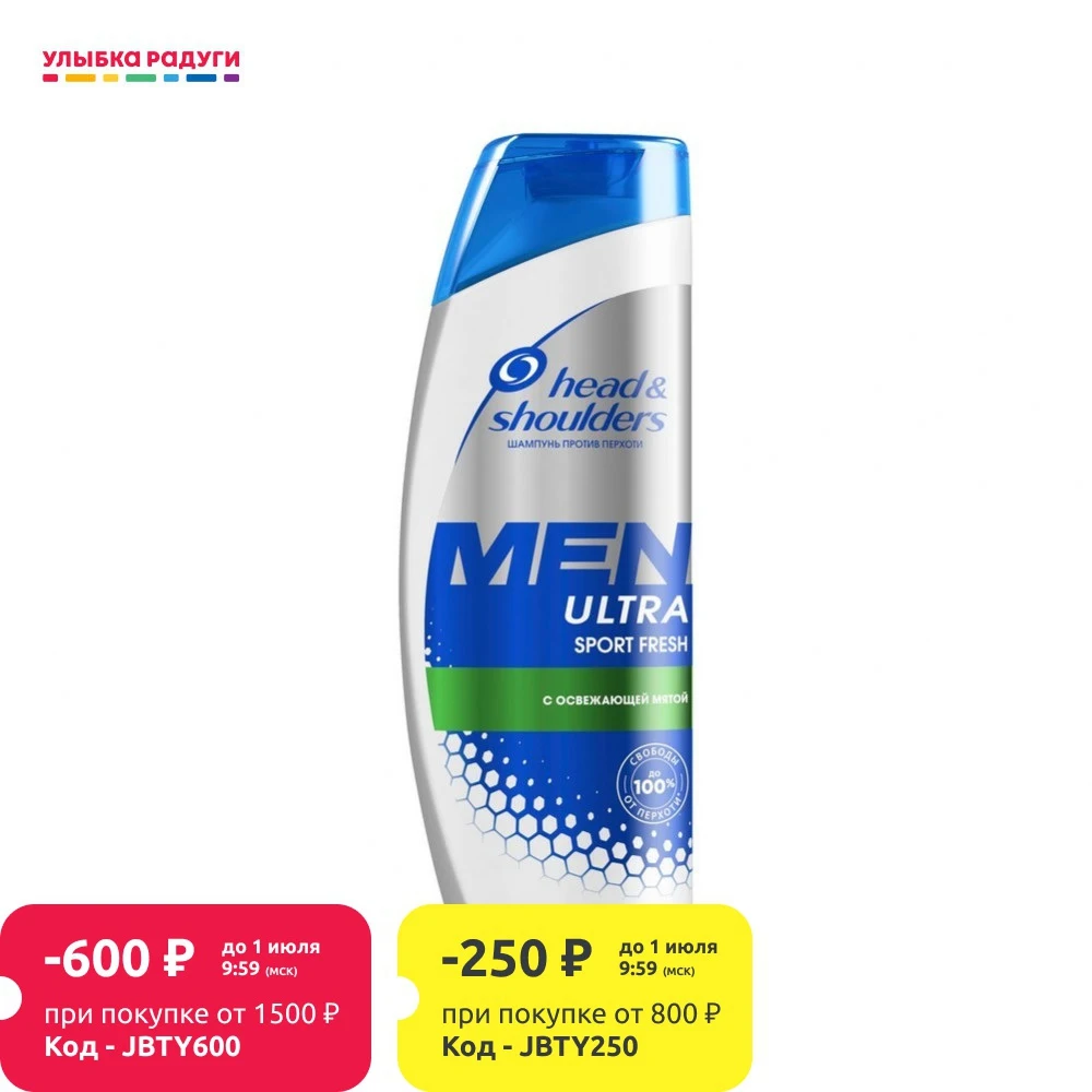 Шампунь head&shoulders Sports Fresh для волос 400мл|Шампуни| |