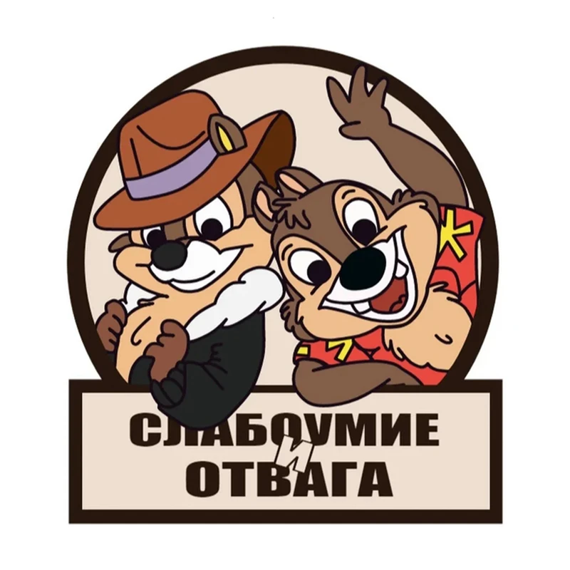 

S40493 # различные размеры ПВХ Слабоумие и отправка! Автомобильная наклейка V2, водонепроницаемая на бампер, заднее стекло, ноутбук, холодильник