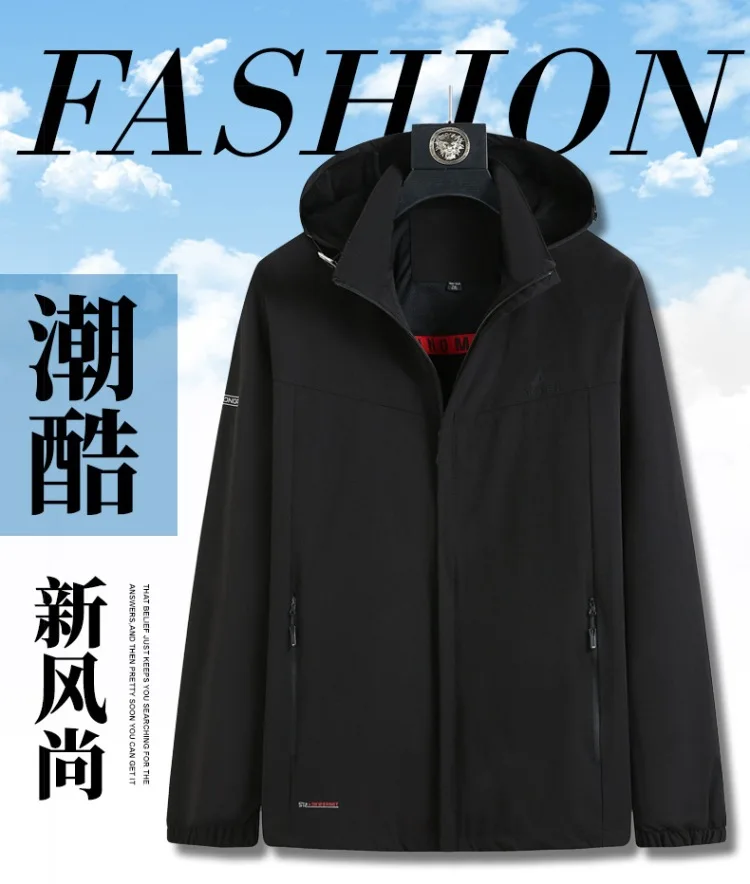 

Summer 2021 new men's fattening plus size solid versatile hooded jacket men's fat casual coat