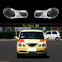 car front headlamp glass lamp transparent lampshade shell headlight cover for chery qq6 auto light housing case