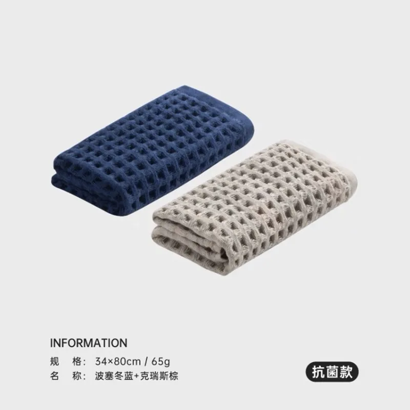 Полотенце хлопковое мягкое быстросохнущее антибактериальное для мужчин и