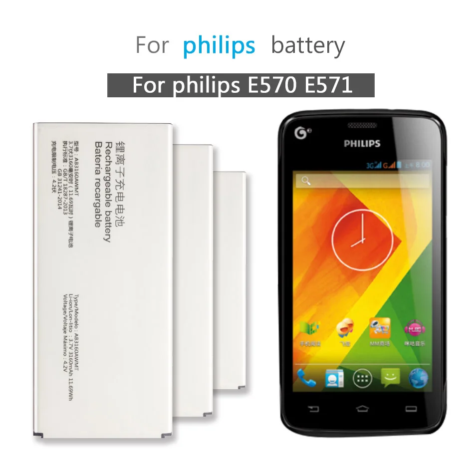 Для Philips E570 E571/для XENIUM CTE570 CTE57 запасная батарея для мобильного телефона AB3160AWMT