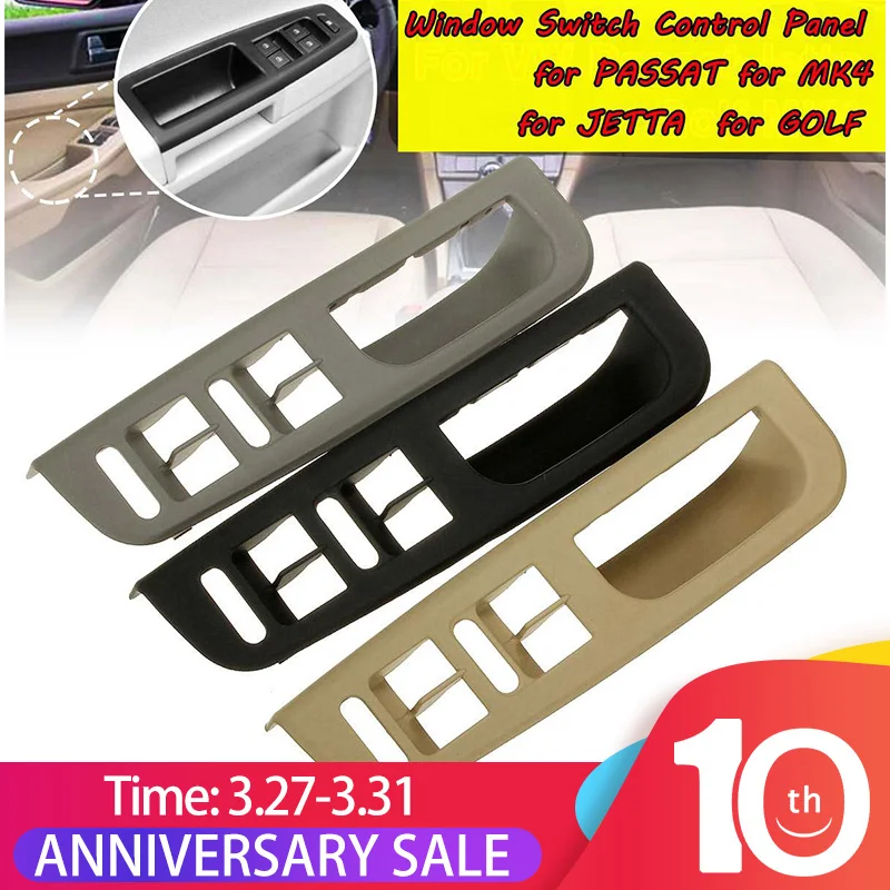 Новинка панель управления главным окном дверная внутренняя ручка облицовочная