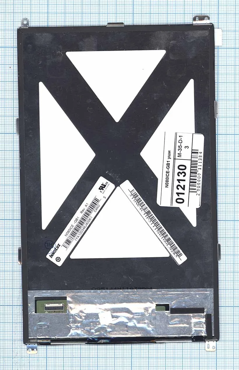 Матрица N080ICE-GB1 уши верх/низ Rev. A1 Диагональ 8 1280x800 (WXGA) Innolux Глянцевая Светодиодная