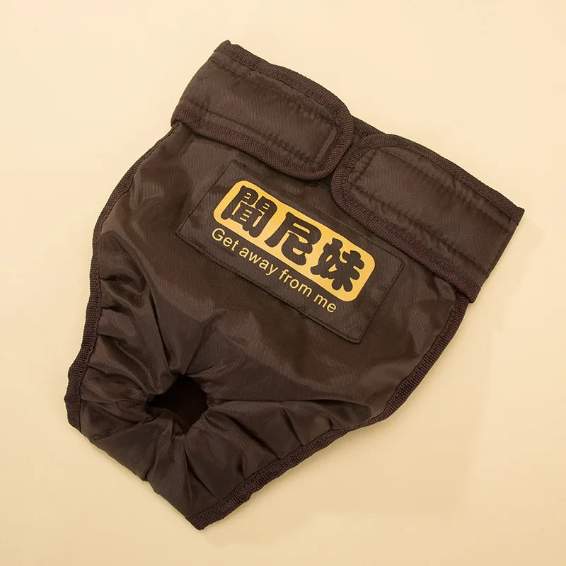 

Male Harassment Menstrual Pants