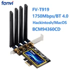 Адаптер для настольного ПК fenvi T919, Wi-Fi BCM94360CD, MacOS Hackintosh, Bluetooth 4,0, 802.11ac, 2,4G1750, беспроводная карта