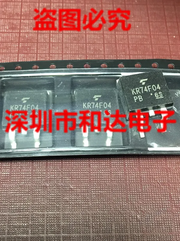 

KR74F04 TO-263